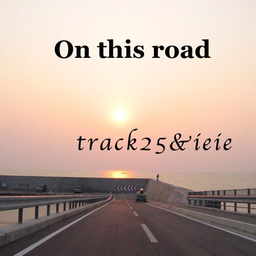 On this road(Re-MIX)
