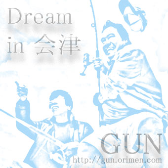 Dream in ����