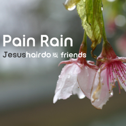 �ڥ���쥤�� (Jesushairdo & friends)