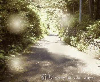 ����-pray for your way-