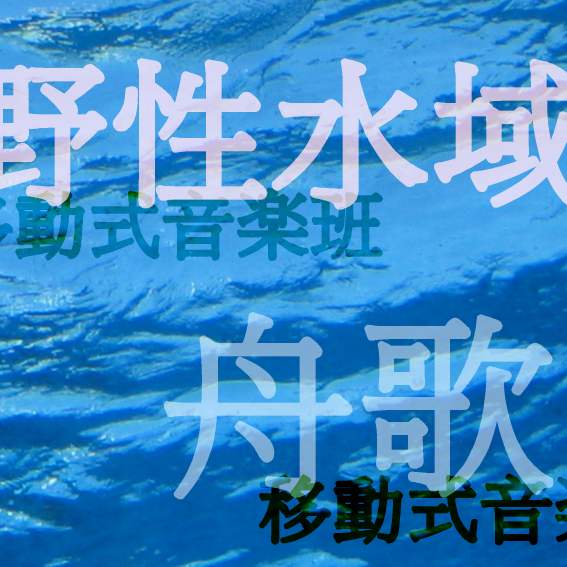 ������� �� 8ʬ��9��Ҥν���