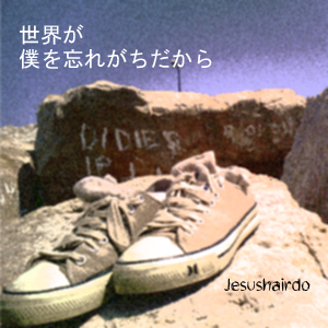 �������ͤ�˺�줬��������