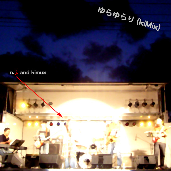 ������ (kiMix)