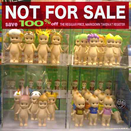 NOT FOR SALE