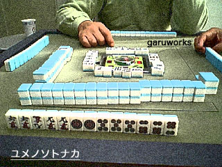 ���Υ��ȥʥ�