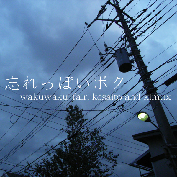 ˺��äݤ��ܥ� WKK