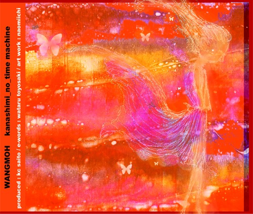 �����ߤΥ�����ޥ�����