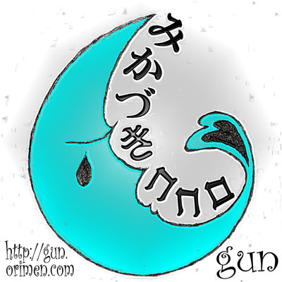 �ߤ��Ť�������