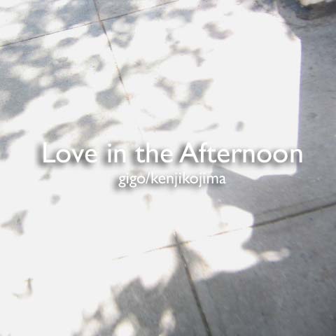 Love in the Afterenoon