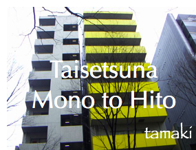 Taisetsuna Mono to Hito