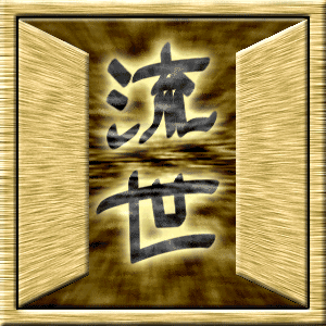 ���-ryusei-