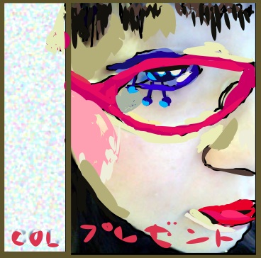 �ץ쥼���(kcmix)