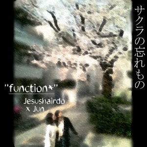 �������˺���� (Jesushairdo X Jun)