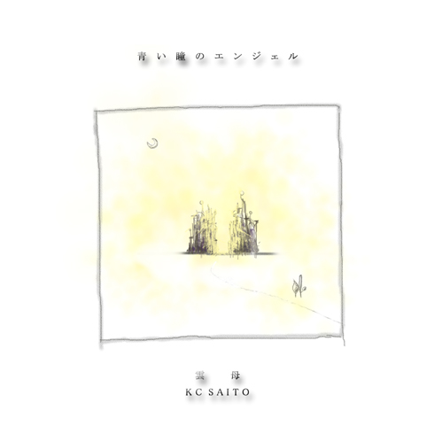 �Ĥ�Ʒ�Υ��󥸥����with�����