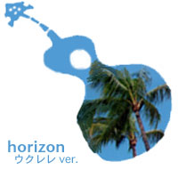 horizon �������ver.