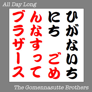 �Ҥ��ʤ����ˤ� �������֤���ο͡�