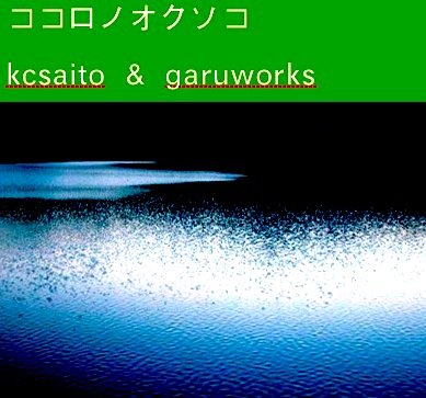 �������Υ�������(kcRockMix)