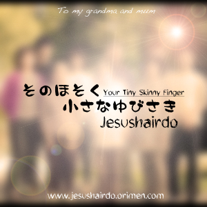 ���κ٤������ʻؤ���