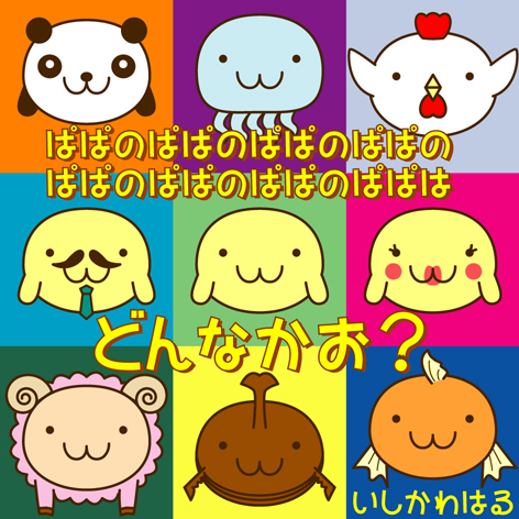 �ѤѤΤѤѤΤѤѤΤѤѤΤѤѤΤѤѤΤѤѤΤѤѤϤɤ�ʤ�����