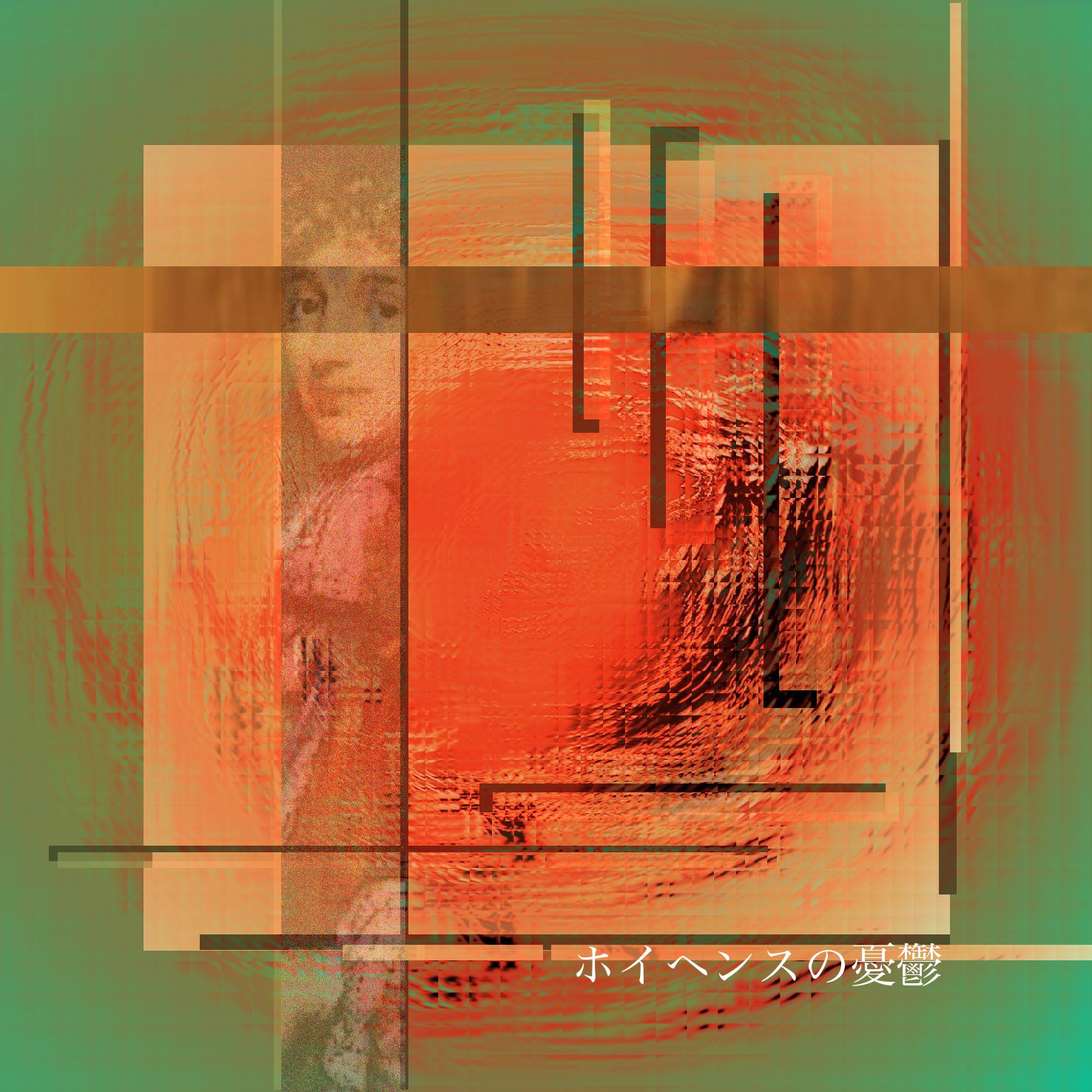 �ۥ��إ󥹤�ͫݵ�ʥ���Х�DEMO��