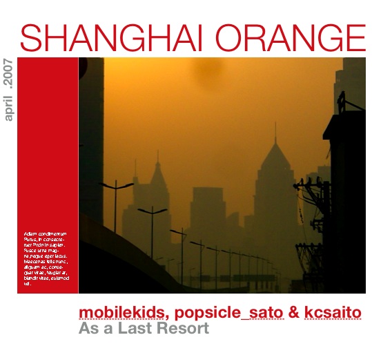 �峤ORANGE��mobilekids&popsicle_sato)