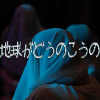 �ϵ夬�ɤ��Τ�����