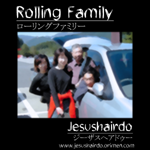 ������󥰥ե��ߥ꡼