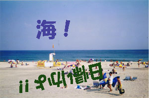 ���������꤫��!!