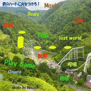 i...you...lost world