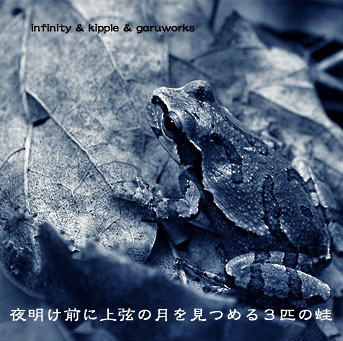 ���������˾帹�η�򸫤Ĥ�룳ɤ�γ�