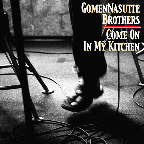 Come On In My Kitchen