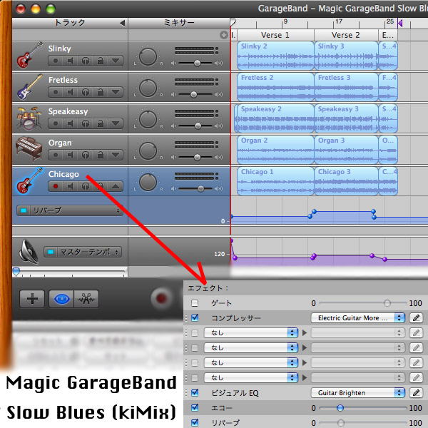 Magic GarageBand Slow Blues (kiMix)