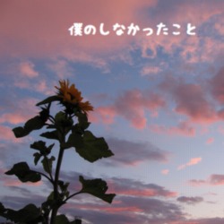 �ͤΤ��ʤ��ä�����