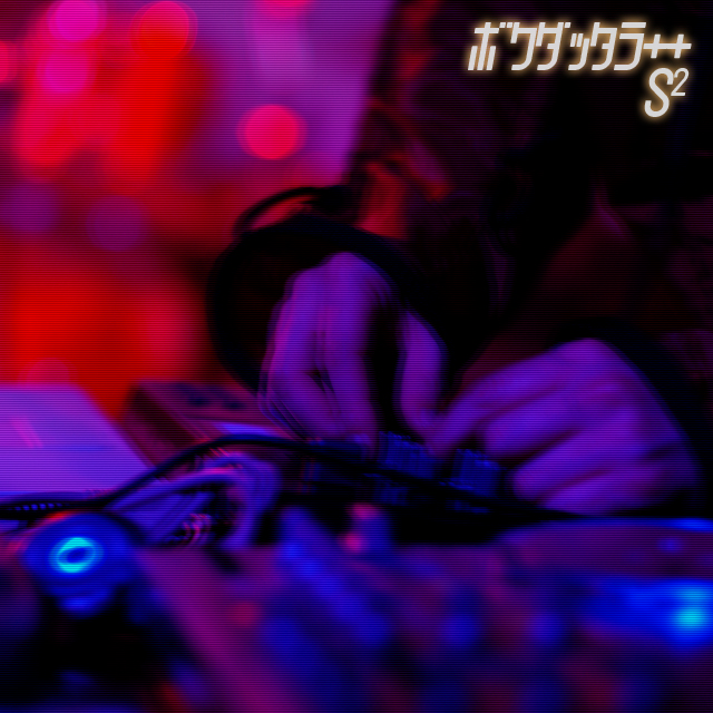 �ܥ����å���++