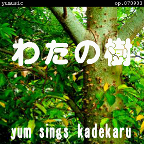 �錄�μ� op.070903