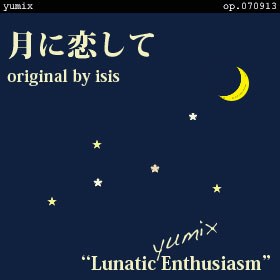 ��������� "Lunatic Enthusiasm" yumix op.070913