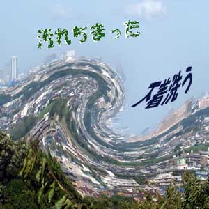 ������ޤä���������