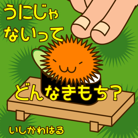 ���ˤ���ʤ��äƤɤ�ʤ������