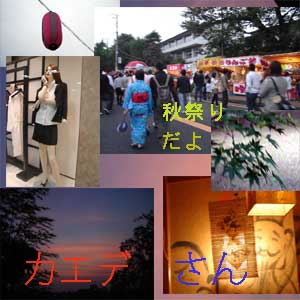 ���פ���襫���Ǥ���