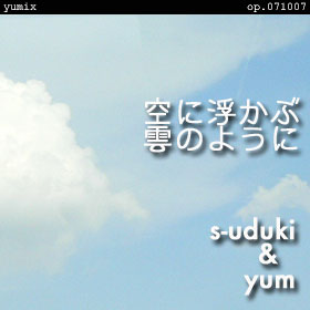 �����⤫�ֱ��Τ褦�� yumix op.071008