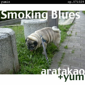 Smoking Blues "smoky harp" yumix op.071029