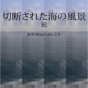 ���Ǥ��줿��������