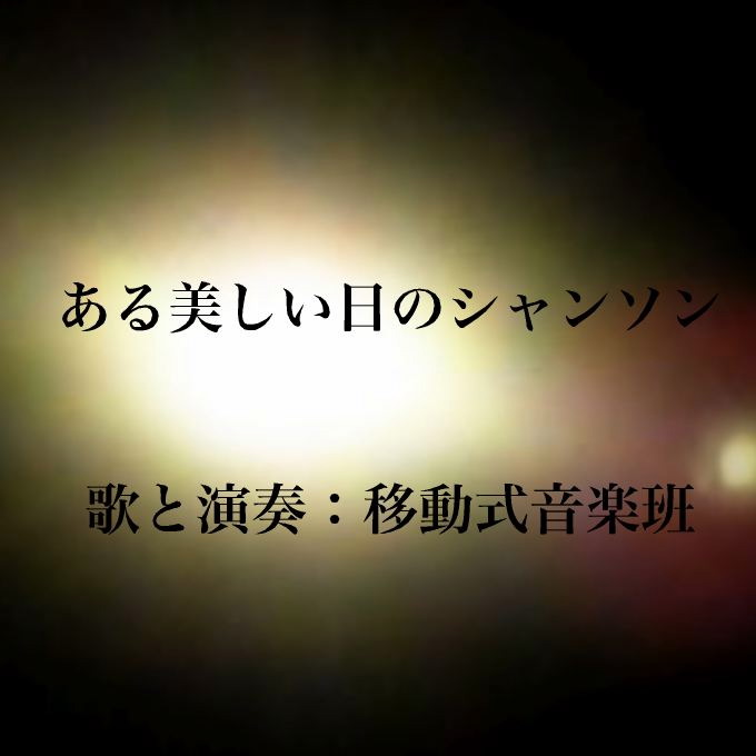 �������������Υ���󥽥�