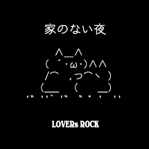 �ȤΤʤ��� Lovers Rock