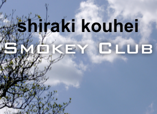 Smokey Club