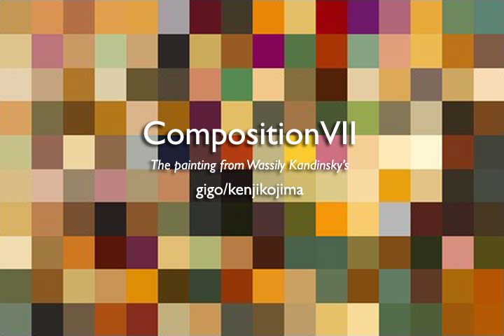 CompositionVII
