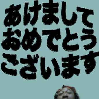 �����ޤ��Ƥ���ǤȤ��������ޤ�