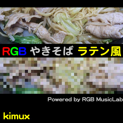 RGB�䤭���Х�ƥ���