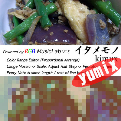 �������� yumix op.080125