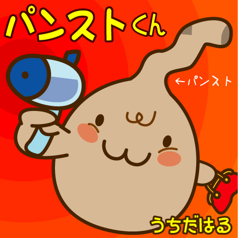 �ѥ󥹥Ȥ���